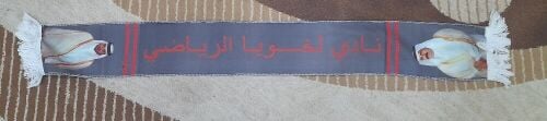 وشاح قطري