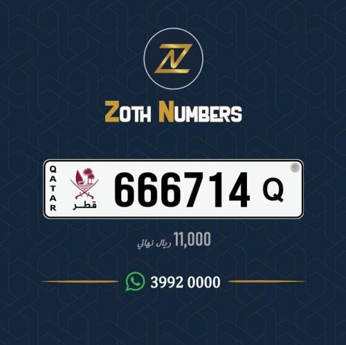 للبيع 666714