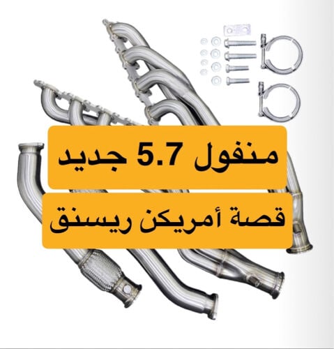 5.7 Headers