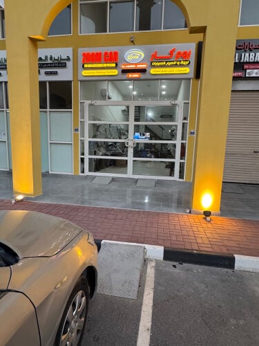 بدي كت جميع سيارات سبورت 