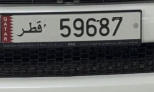 للبيع 