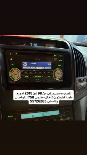 للبيع