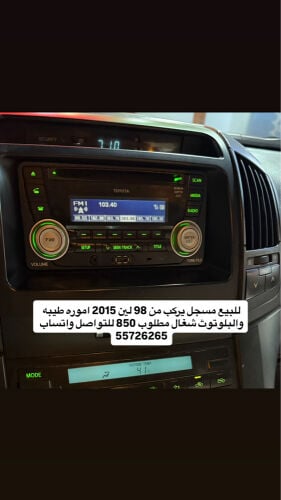للبيع