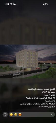 للبيع في العزيزيه سوق 