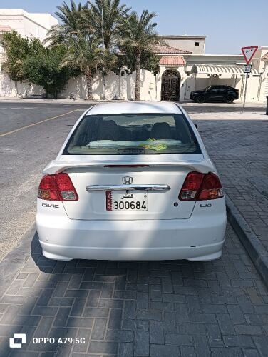 حمادة