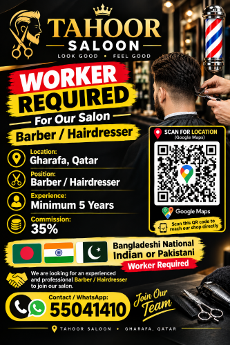 Need Worker For Saloon 55041410