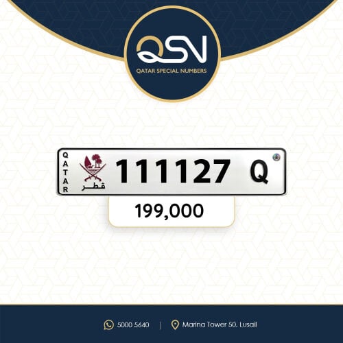 سداسي صفه وحدات مميز ونازل