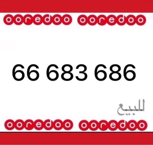 رقم جديد تشكيلة ثلاثي