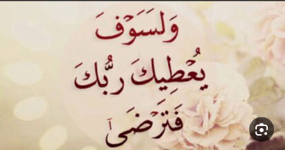 معلمة رياضيات 