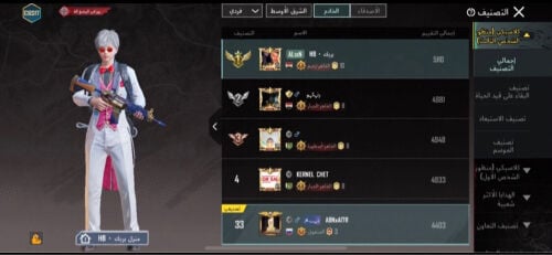 رفع تقيم كونكر