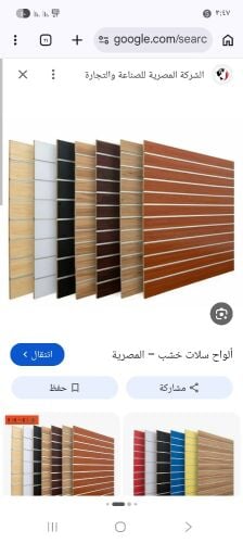 cock mdf