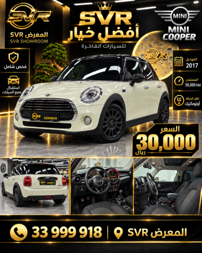 مبني كوبر