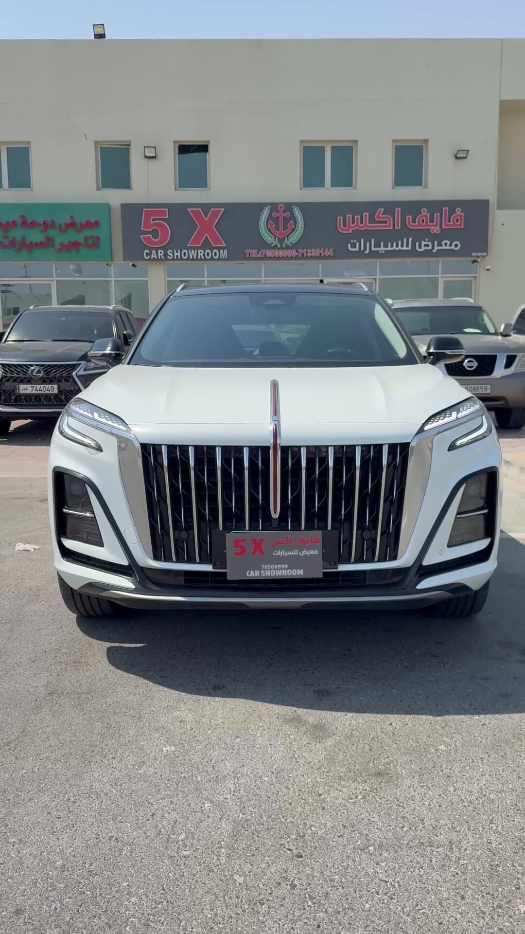هونشي 2025 - اتش اس 3