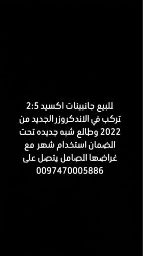 للبيع