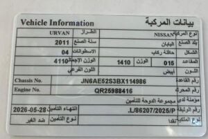 Nissan for sale