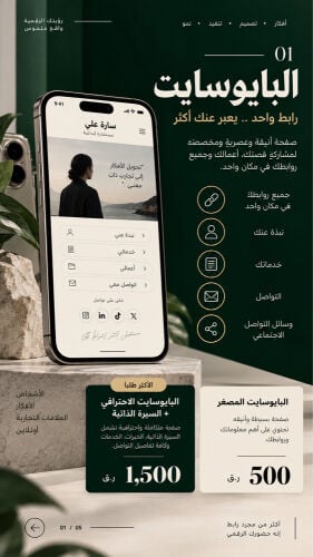 AI video - design - website