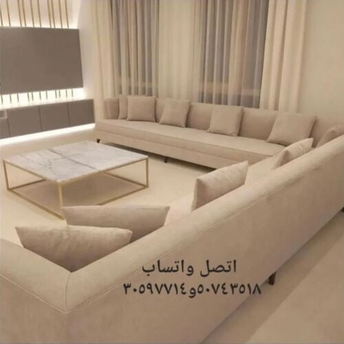 مفروشات جومانه فاشن تادينج