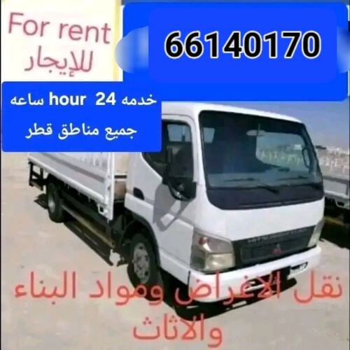Moving all belongings and furniture