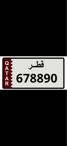 car plate in serial