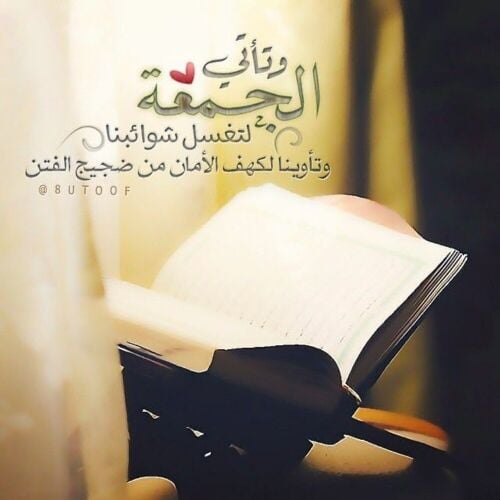 ابحث عن وظيفة