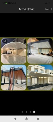 مظلات وسواتر