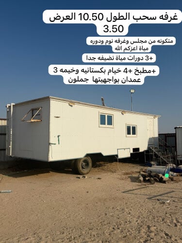 للبيع عزبه كامله 