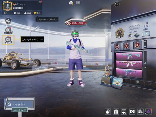 حساب ببجي للبيع 