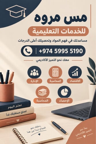 أبحاث، شرح ..