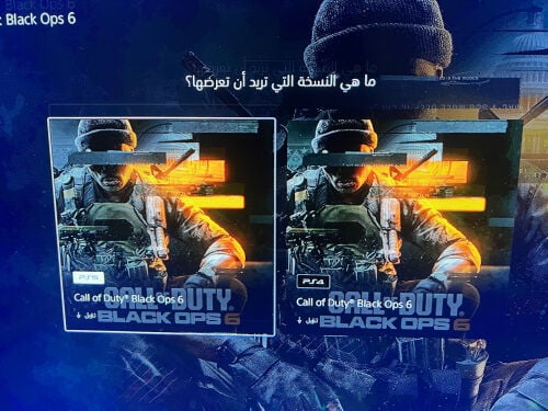 كود 6 بلاك اوبس