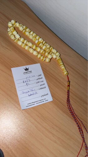 للبيع 