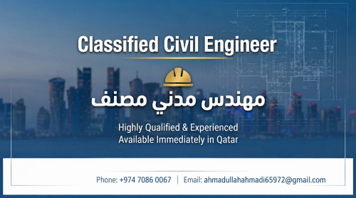 مهندس مدني مصنف جاهز للعمل فوراً