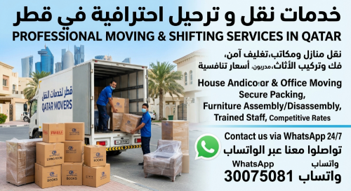 moving and shifting best service