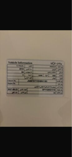 nissan x trail 