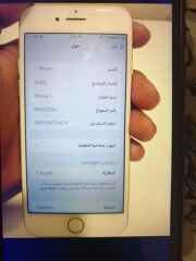 iPhone 7