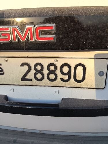 Blate number