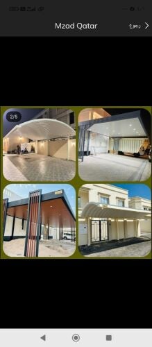 المظلات والسواتر الحديثه