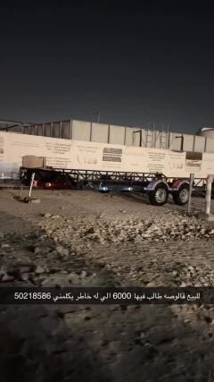 للبيع قالوصه 2026 