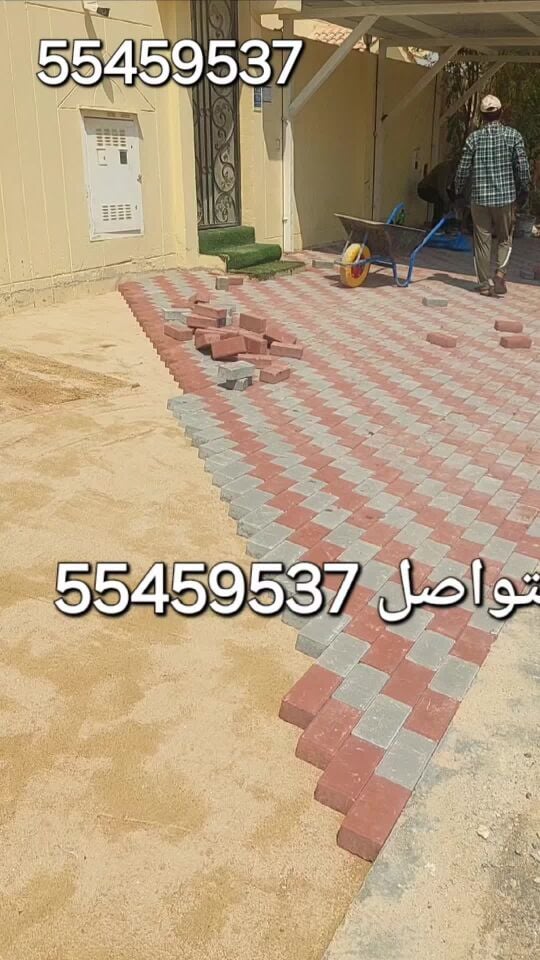 مقاولات