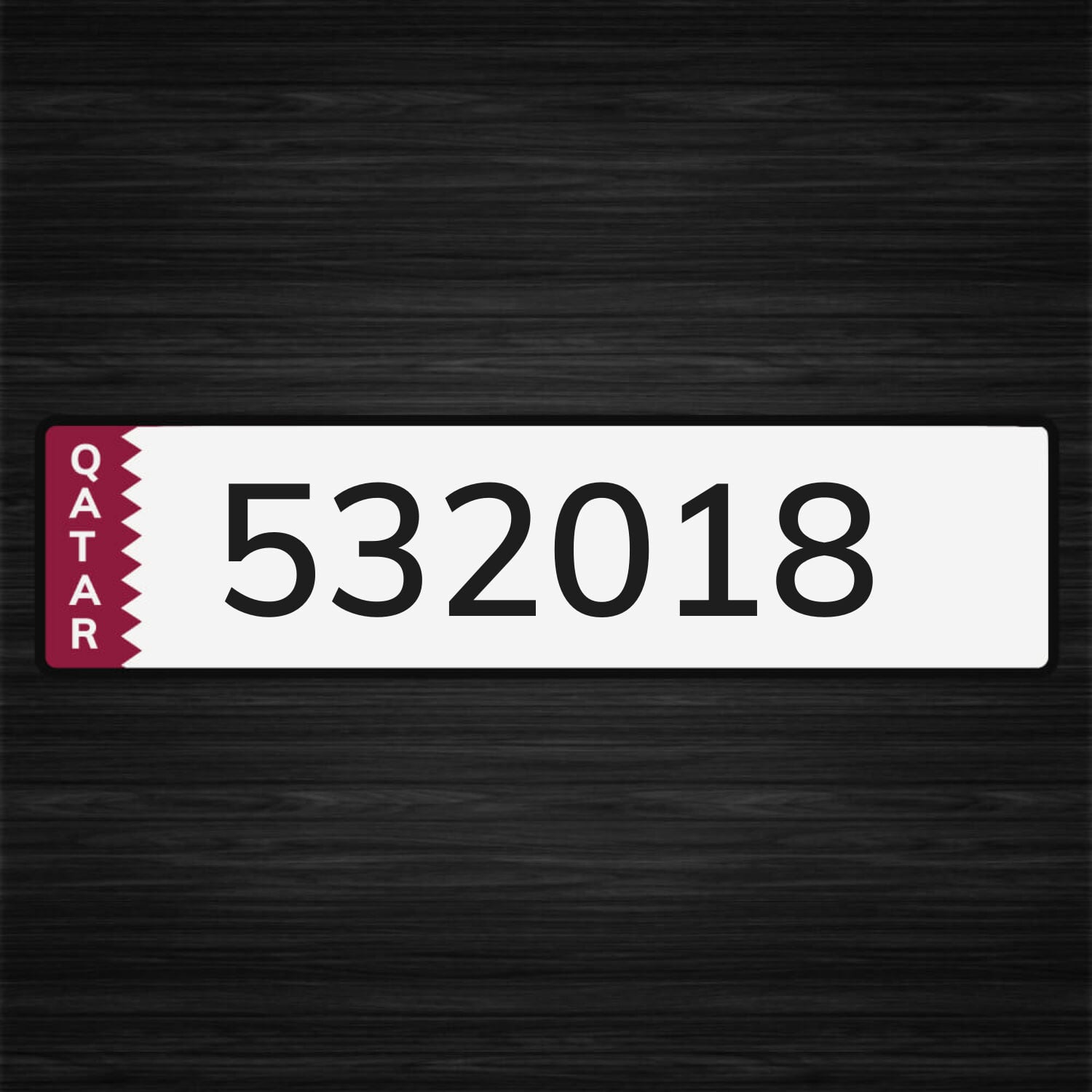 رقم مواليد 2018 غير مميز