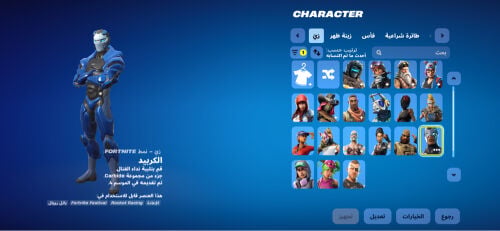حساب نادر