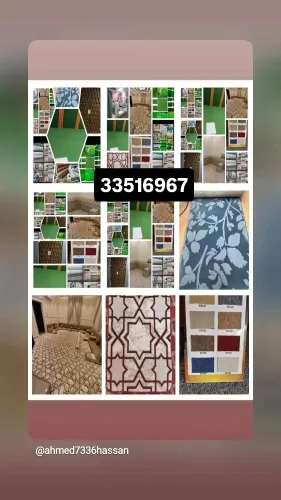 توريد وتركيب عشب أخضر وجميع انواع