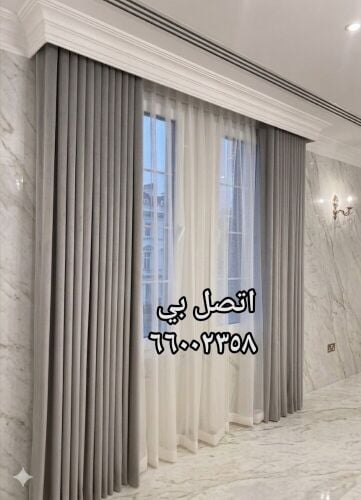 # ستائر للبيع