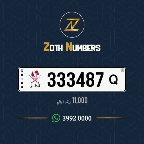 للبيع 333487