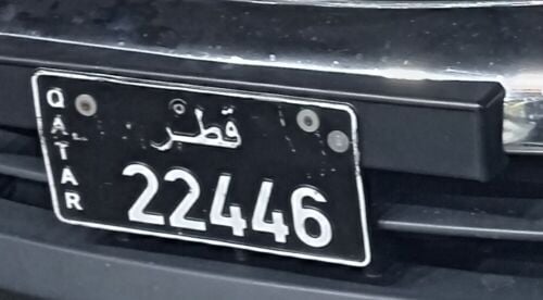 رقم خماسي مميز