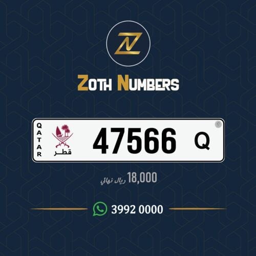 للبيع 47566