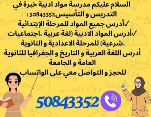 50843342