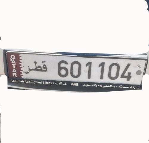 car plate