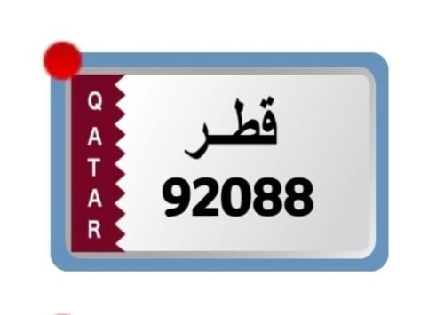 مواليد 88—92 منوصف 0