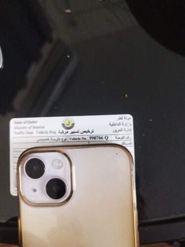 للبيع