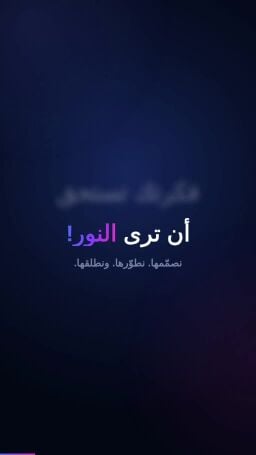 مطور تطبيقات ومواقع محترف